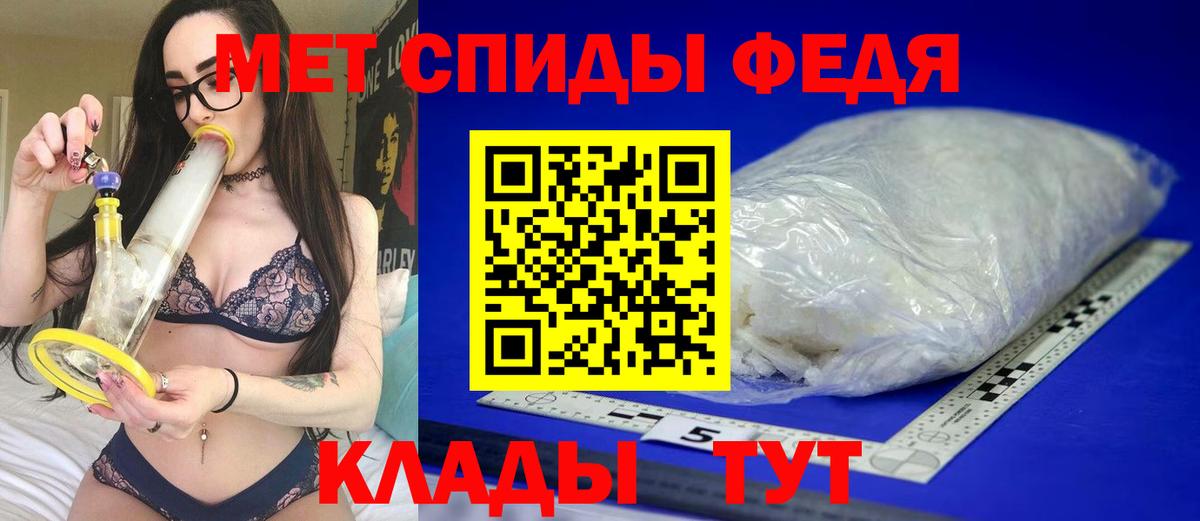 Бийск  АМФЕТАМИН VHQ  Вход с VPN 