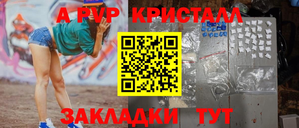 Alpha PVP СК  Альфа ПВП СК КРИС  Бийск  Вход с VPN 