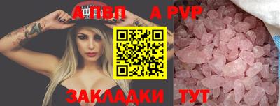 2c-b Славгород