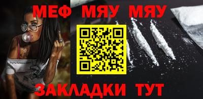 гашиш Сланцы