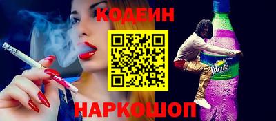 гашиш Сланцы