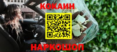 гашиш Сланцы