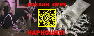 гашиш Сланцы