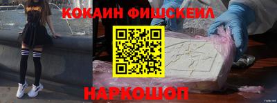 гашиш Сланцы