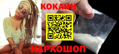 мяу мяу мука Славянск-на-Кубани