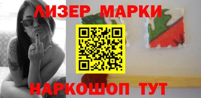 гашиш Сланцы