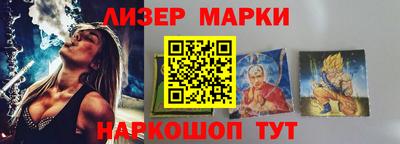 мяу мяу мука Славянск-на-Кубани