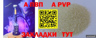 гашиш Сланцы