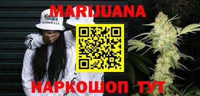 гашиш Сланцы