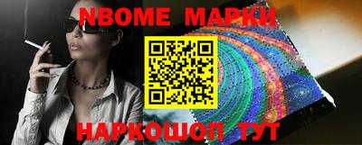 2c-b Славгород