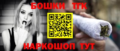 гашиш Сланцы