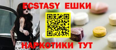 мяу мяу мука Славянск-на-Кубани