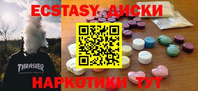 мяу мяу мука Славянск-на-Кубани
