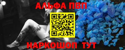 мяу мяу мука Славянск-на-Кубани