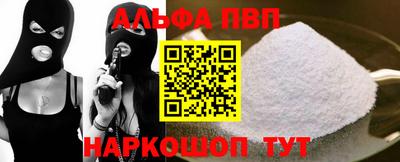 мяу мяу мука Славянск-на-Кубани