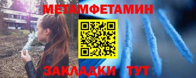 гашиш Сланцы