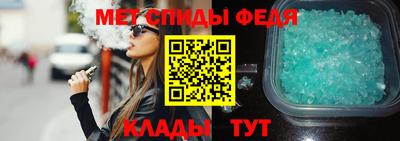 гашиш Сланцы