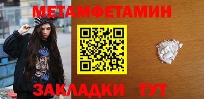гашиш Сланцы