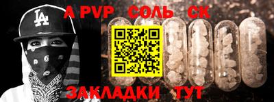 гашиш Сланцы