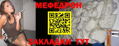 2c-b Славгород