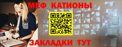 гашиш Сланцы