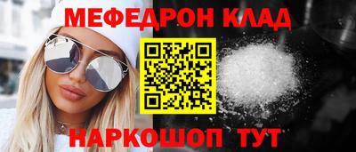 2c-b Славгород