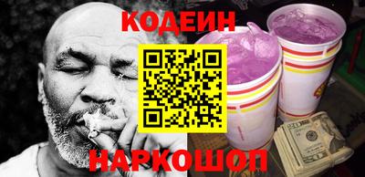 2c-b Славгород