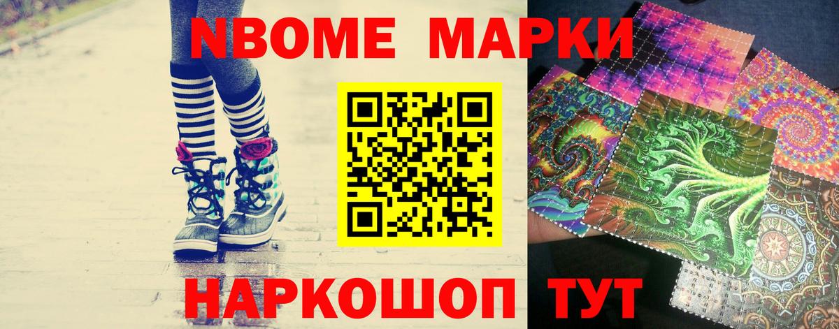 ЛСД экстази  Вход с VPN  Бийск  Лсд 25 экстази ecstasy  ЛСД экстази ecstasy 