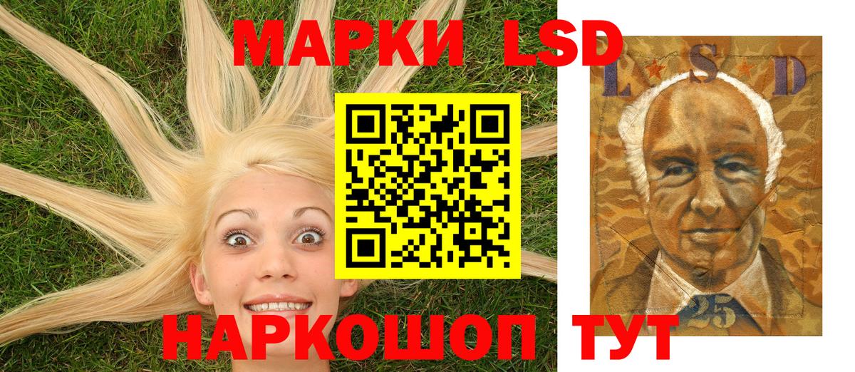 Марки NBOMe 1,8мг Бийск