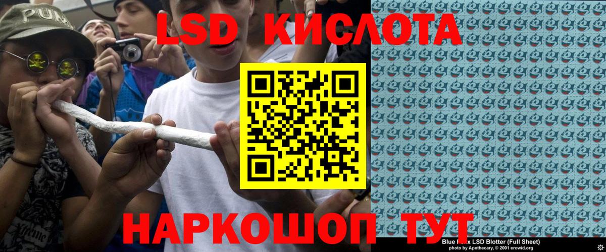 Марки N-bome 1,8мг  Вход с VPN  Марки N-bome 1,8мг  Бийск 