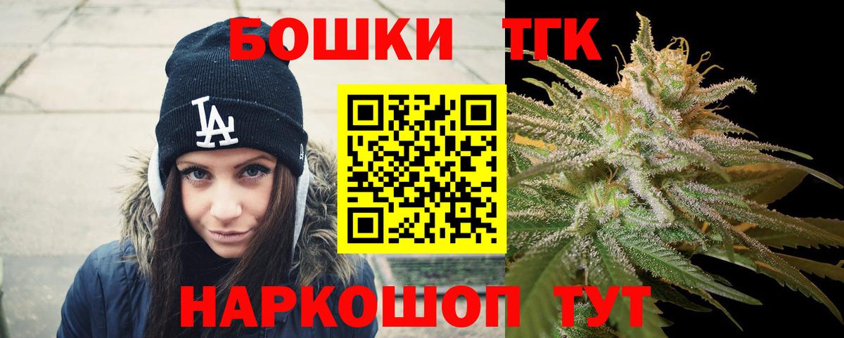 Шишки марихуана сатива  Шишки марихуана сатива  Вход с VPN  Бийск 