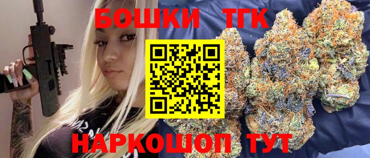 Бошки Шишки White Widow Бийск